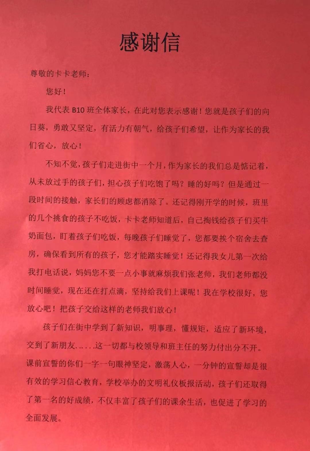 微信图片_20211021152216.jpg